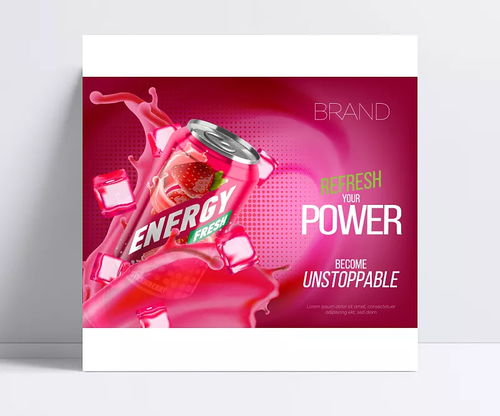 产品宣传海报设计 易拉罐饮料的视觉创意与矢量素材应用