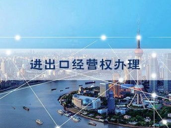 天津营业执照办理与设计服务注册指南