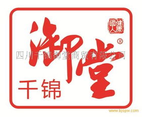 精品制胜，携手共赢 御堂羹精选商家设计服务诚寻代理