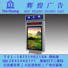 宿迁市万鑫广告制品厂 匠心独运，点亮城市视觉的广告设计专家