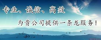 天河区企业服务指南 公司代办、无地址注册与财务代理一站式解决方案
