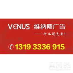 维纳斯广告设计印刷 西安匠心之选，助力品牌视觉升级