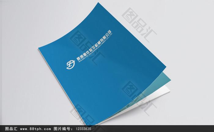 图品汇 广告设计 整套画册 蓝色产品画册上图作品的源文件由图品汇
