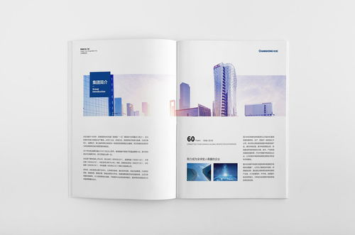 广州创意画册设计服务 如何选择专业广告公司