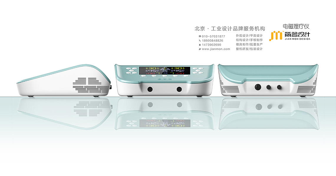 全面解析设计服务 产品设计、外观设计与UI设计的协同之道